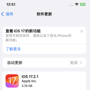 西昌苹果15维修站分享如何更新iPhone15的Safari浏览器 